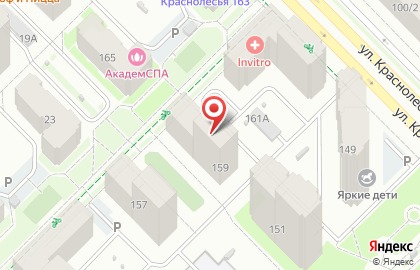 Центр по уходу и присмотру за детьми Мальчишки и девчонки на карте