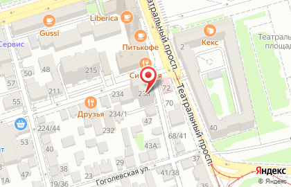 Интернет-магазин видеонаблюдения Ipdrom на Социалистической улице на карте