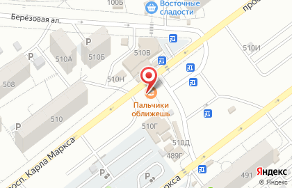 Магазин продуктов Пионер на улице Карла Маркса на карте