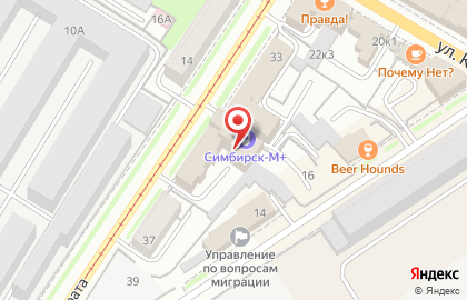 ООО Центр Микрофинансирования г. Ульяновск на улице Марата на карте