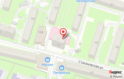Псковская региональная общественная благотворительная организация Я и Ты на Стахановской улице на карте