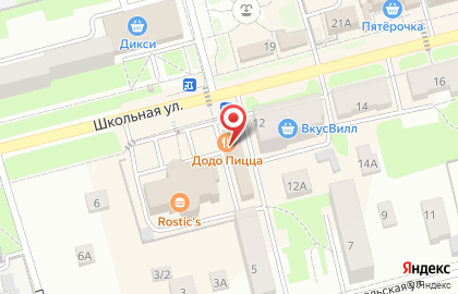 Пиццерия Додо Пицца на Школьной улице на карте
