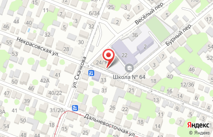 Магазин бытовой химии на Некрасовской улице на карте