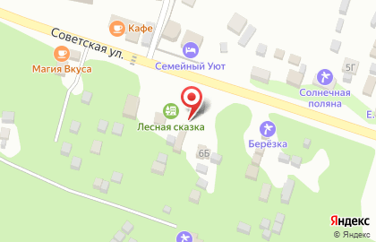 Подсолнух на Советской улице на карте