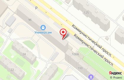Универсам Пятёрочка на Коммунистическом проспекте на карте
