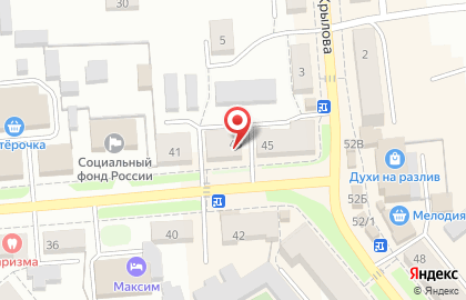 Фирменный магазин пельменей Сибирский бегемот на Октябрьской улице на карте