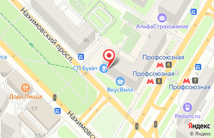 Цветочный оптово-розничный центр ФлораМаркт на Нахимовском проспекте на карте