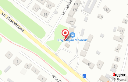 Гранд-Вояж на улице Садовое Кольцо на карте