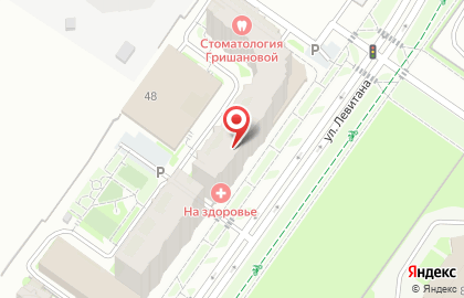 Аптека На здоровье на улице Левитана на карте
