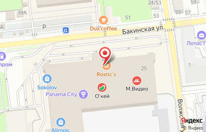 Туристическая фирма Pegas Touristik на Боевой улице на карте