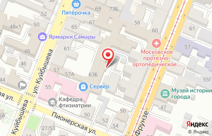 Maxi на улице Фрунзе на карте