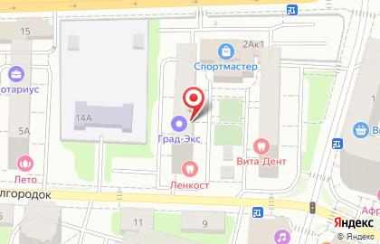 Магазин спортивного питания Body-Pit на улице Жилгородок в Балашихе на карте