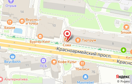 Кофейня Сова на Красноармейском проспекте, 8а на карте