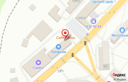 Праздничное агентство Вячеслава Максюты на карте