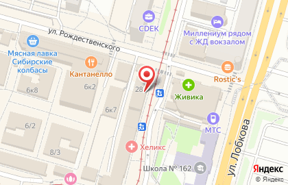 Компания по продаже одноразовой посуды на улице Серова на карте
