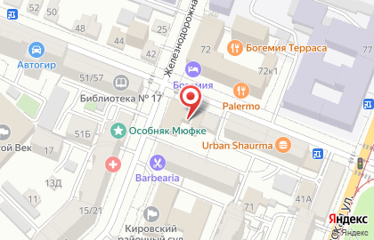 Юридическое бюро "No problem" на карте