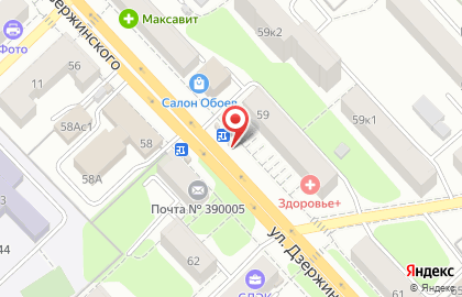 Киоск по изготовлению ключей и ремонту обуви на улице Дзержинского на карте