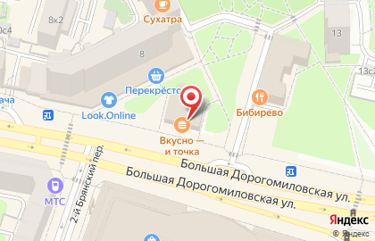 Кофейня МакКафе в Дорогомилово на карте