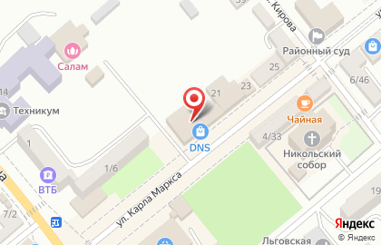 Гипермаркет DNS Гипер на улице К.Маркса на карте
