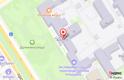 Алтайский государственный технический университет им. И.И. Ползунова на проспекте Ленина на карте