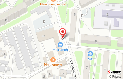 Магазин в Самаре на карте