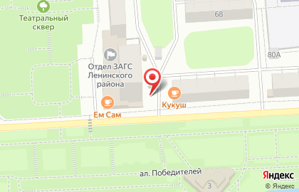 Продуктовый магазин в Екатеринбурге на карте