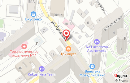Магазин Три вкуса на карте