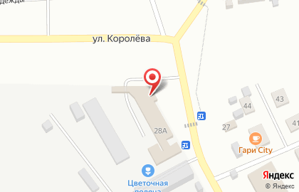 Автостудия на улице Королёва на карте