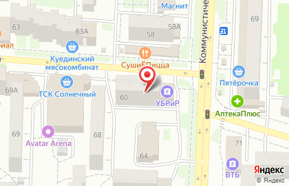 Банкомат Уральский банк реконструкции и развития на Коммунистической улице, 60 на карте