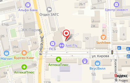 Торговый дом Си Эль парфюм в Ростове-на-Дону на карте