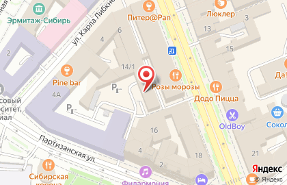 Культурно-деловой центр Российско-немецкий дом на карте