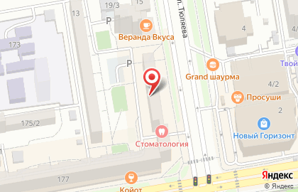 Клиника гемотест краснодар тюляева Клиника гемотест краснодар тюляева