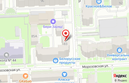 Газовая служба в Кирове на карте