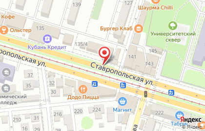 Магазин Перекур на ​Ставропольской, 137А на карте