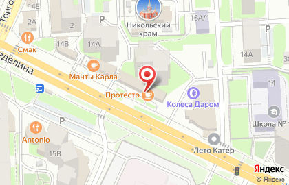 Липецкое юридическое агентство, ИП Атрошенко И.Ф. на карте