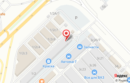 Халяль-кафе Узбекская кухня в Набережных Челнах на карте