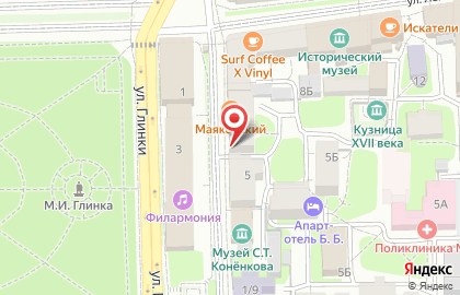 Цветочный салон Вальс цветов на улице Маяковского на карте