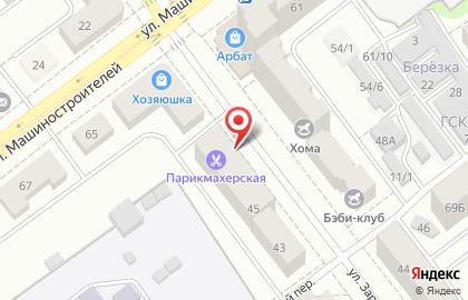 ООО ПСК на улице Зарубина на карте