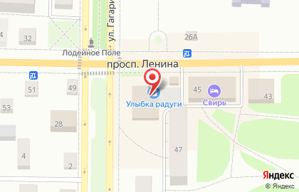 Магазин косметики и товаров для дома Улыбка радуги на проспекте Ленина на карте