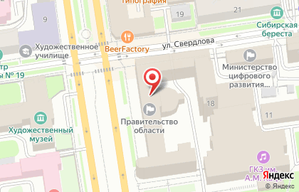 GKU NSO RIC на карте