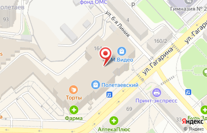 Магазин сухофруктов и орехов на улице Гагарина на карте