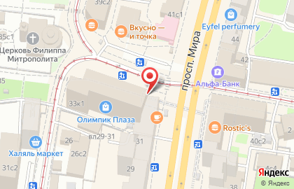Кофейня Lavazza Espression в Мещанском районе на карте