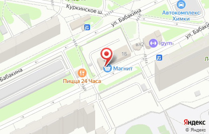 Универсам Fix Price на улице Бабакина в Химках на карте