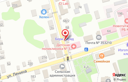 Косметическая компания Avon на Советской улице на карте
