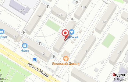 Почта России в Омске на карте
