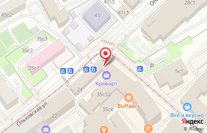 Массажный салон Алмаз на карте