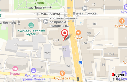 Томские сувениры на карте