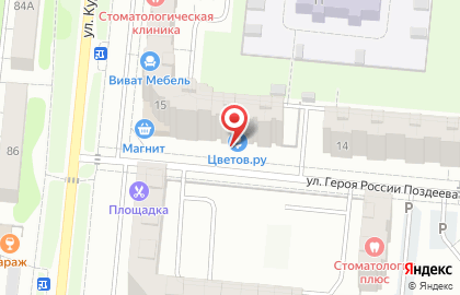 Цветочный магазин Цветов.ру в Московском микрорайоне на карте