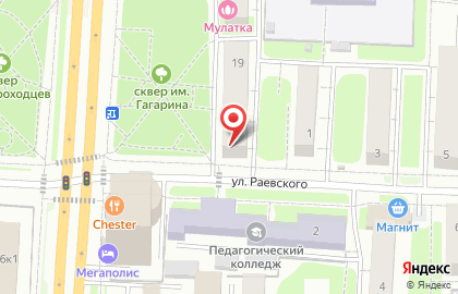 Аптечный пункт Будь здоров на проспекте Гагарина на карте
