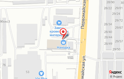 База оптовых цен Находка на Первомайской улице на карте
